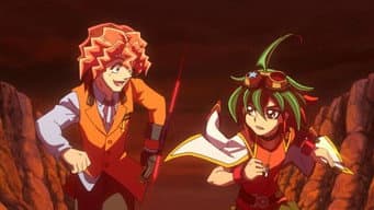 Fire and Ice